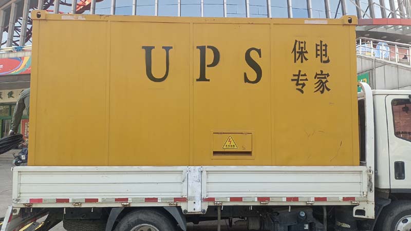 萧山怎样判断柴油发电机组和UPS电源的配合工作是否正常？
